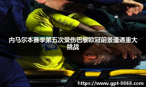 8868体育官网